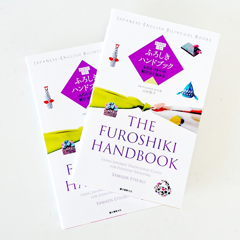The Furoshiki Handbook (Japanese-English Bilingual)