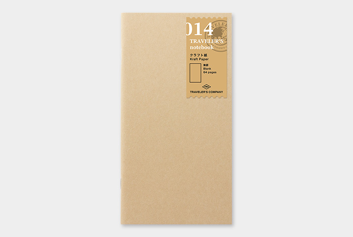 Traveler's Notebook Blank Kraft Paper Notebook - Regular Size