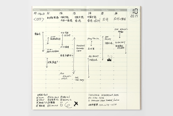 Traveler's Notebook Weekly Planner Horizontal - Regular Size